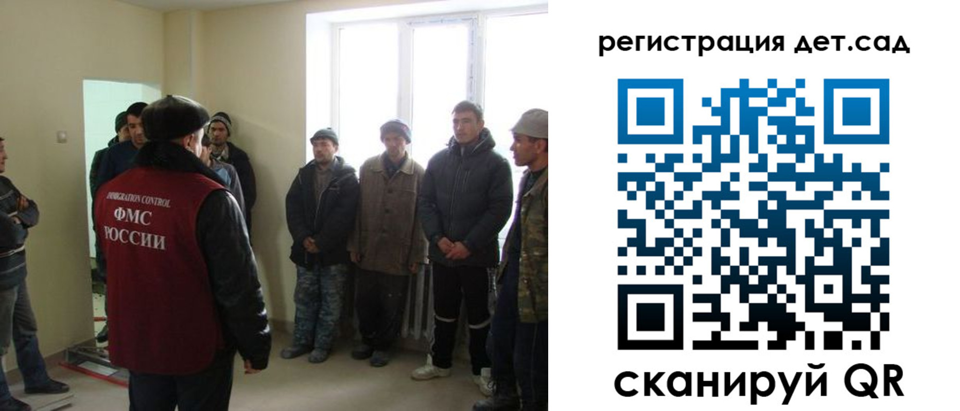 временная регистрация поиск в Кондопоге