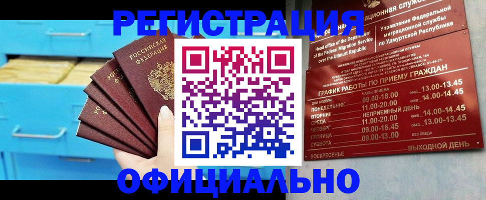 временная регистрация госуслуги в Кондопоге