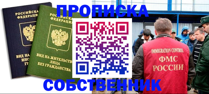 временная регистрация 2025 в Кондопоге