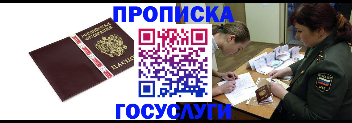 форма 3 в Кондопоге