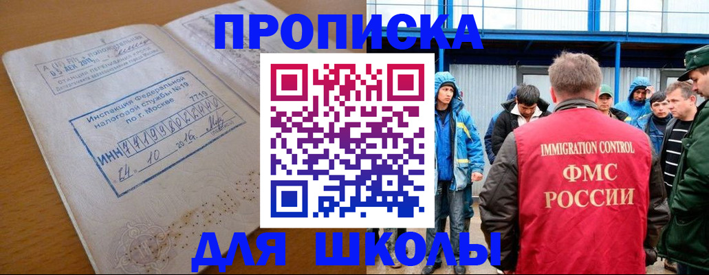 регистрация для дет. сада в Кондопоге