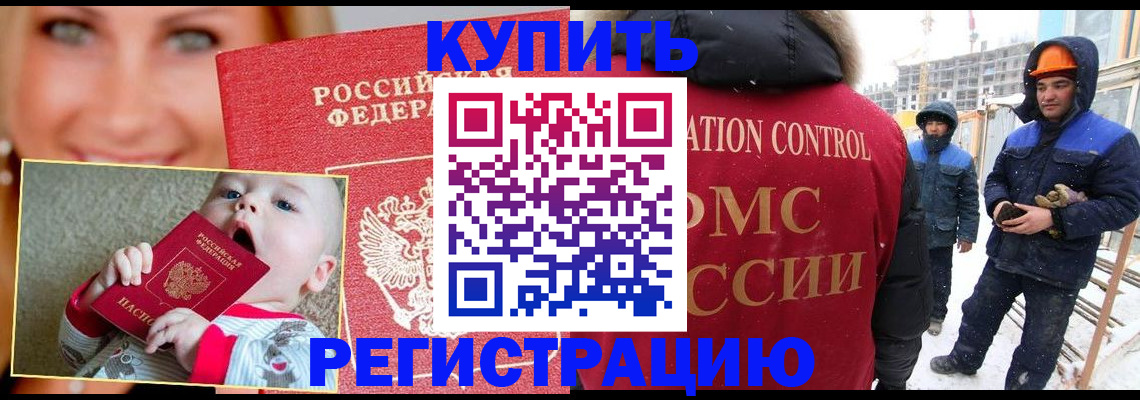регистрация в Кондопоге